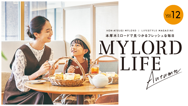 https://www.odakyu-sc.com/honatsugi-mylord/mylord-life/index.html